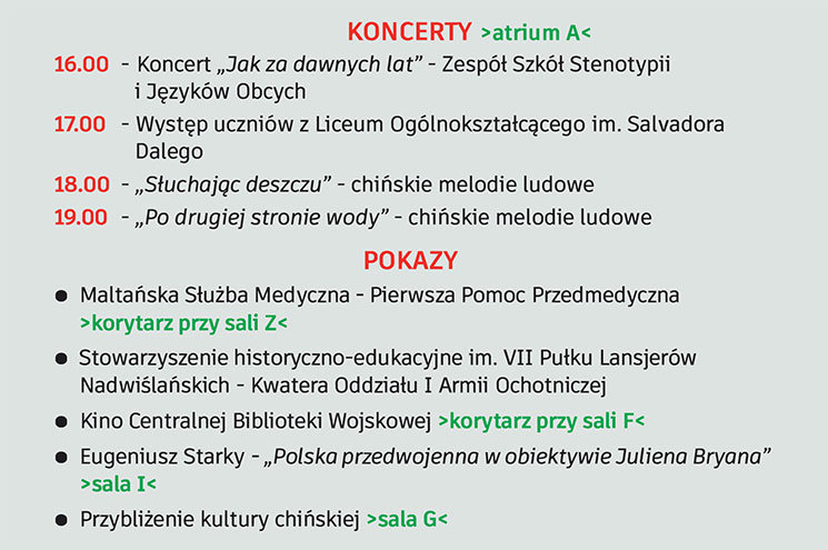 Noc Muzeów w Naczelnym Sądzie Administracyjnym