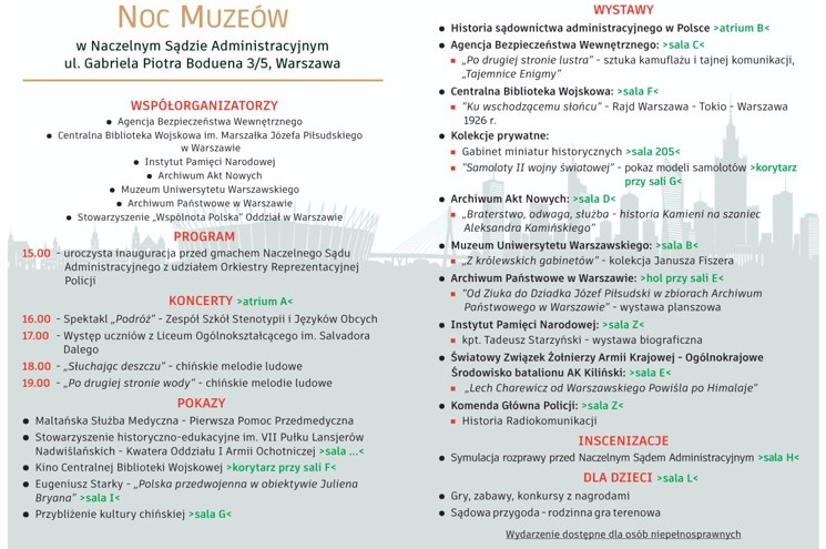 Noc Muzeów w Naczelnym Sądzie Administracyjnym